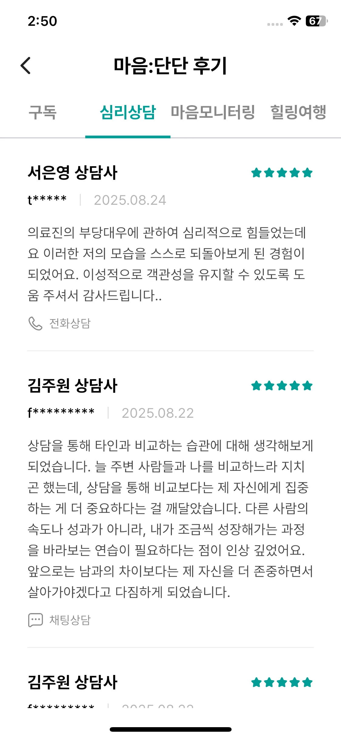 Test Image 2